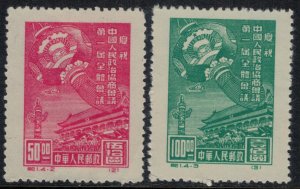 China (PRC)  #2-3* reprints CV $5.50