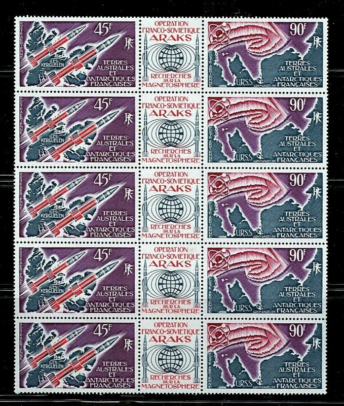 FSAT #C40a (5) (FS292) Comp 1925 Magnetoshere Research, M, NH, VF, CV$95.00