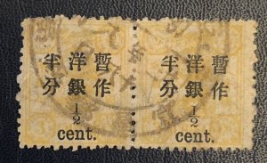 Tangstamps:Imperial China Dowager Overprint Used Pair IChang Cancel