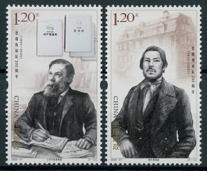 China 2020 MNH People Stamps Friedrich Engels German Philosophers 2v Set