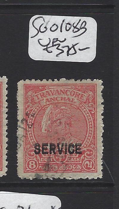 INDIA NATIVE STATE TRAVENCORE (PP2705B) SG O108B   VFU   RARE!!!