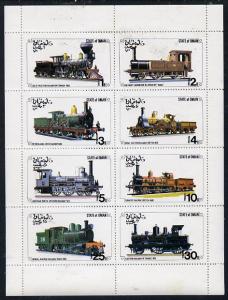 Oman 1977 Locomotives perf  set of 8 values (1b to 30b) u...