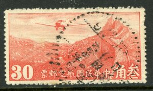 China 1930 Peking Airmail 30¢ Scott # C13 VFU Y704