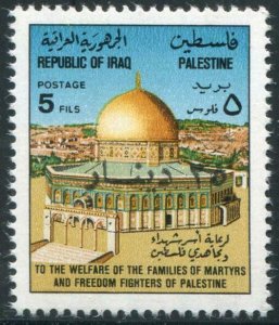 HERRICKSTAMP IRAQ Sc.# 1475A 25 Dinar Ovpt. on Dome of the Rock