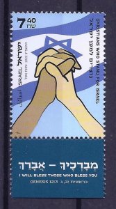 ISRAEL 2022 STAMPS CHRISTIANS WHO STAND FOR ISRAEL  MNH