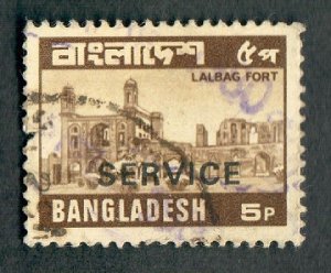 Bangladesh O27 used single