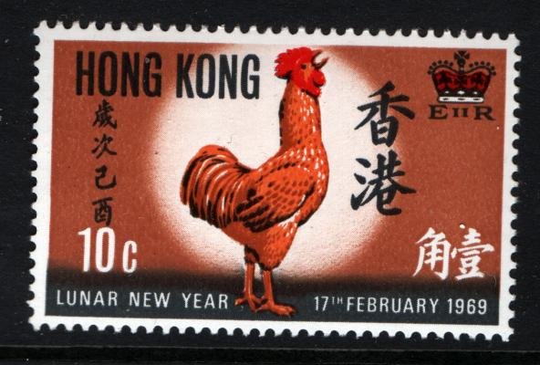 HONG KONG 249 MNH LUNAR NEW YEAR 1969, COCK