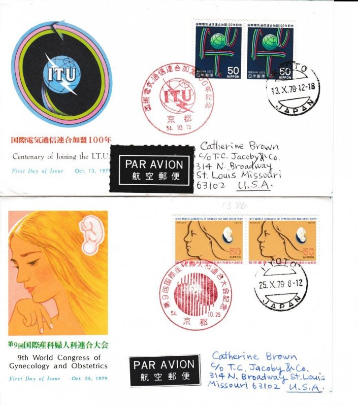 Japan # 1353 / 1386, 11 Different  First Day Covers