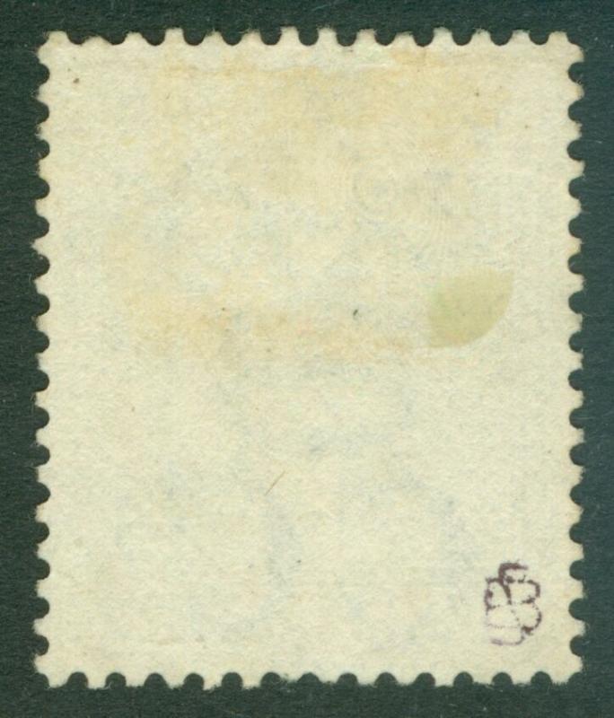 Cyprus: 1881. Sg #14 VF ,Utilisé Choix Tampon avec Neat 1882 Cancel. Catalogue £