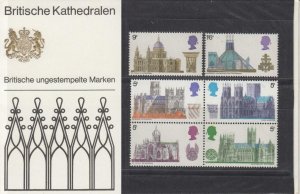 GB QEII 1969 Cathedrals German Presentation Pack in Original Cellophane Cat £45