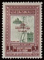 Jordan SG#355 Used - 1952 1f.  - Maps, Mosques, Dome of the