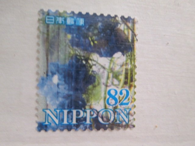 Japan #4258e used  2021 SCV = $1.10