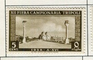 ITALY TRIPOLITANIA; 1938 early Tripoli Fair issue Mint hinged 5c. value