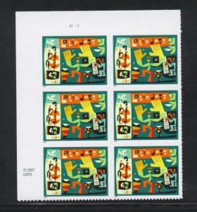 #4349 MNH Plate & Copy Block of 6