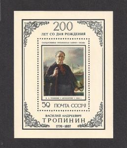 RUSSIA SC# 4436 VF MNH 1976