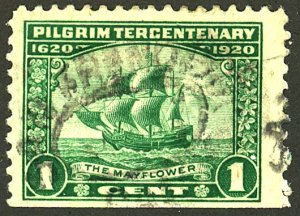 U.S. #548 USED SML CORNER CREASE