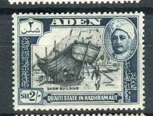ADEN; Hadhramaut 1955 early Craftsman issue MINT MNH Unmounted 2s. value