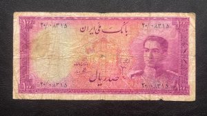 1948, 100 Rials, F