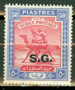 FU: Sudan O43 mint CV $82.50