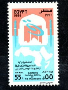 1996 - Egypt - Airmail - Cairo, Cultural Capital of Arab Region - Set 1V.MNH** 