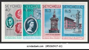 SEYCHELLES - 1977 QEII SILVER JUBILEE - 4V - MINT NH