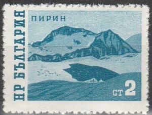 Bulgaria #1231 MNH F-VF  (SU2456)