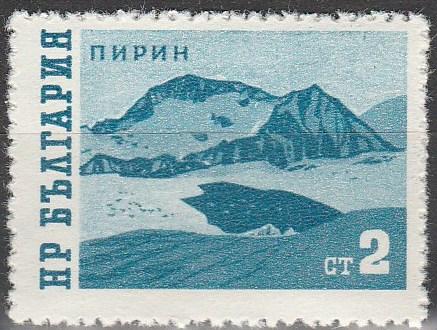 Bulgaria #1231 MNH F-VF  (SU2456)