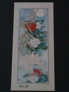 ​CHINA- MORDEN COLORFUL BEAUTIFUL PAINTING-LOVELY BIRDS MNH S/S VF LAST ONE