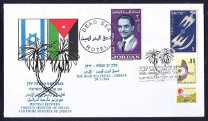 ISRAEL JORDAN PEACE TALKS 1994 STAMPS FDC MEETING IN DEAD SEA HOTEL