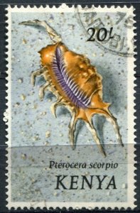 Kenya Sc#50 Used, 20sh gray & multi, Molluscs of the Sea (1971)