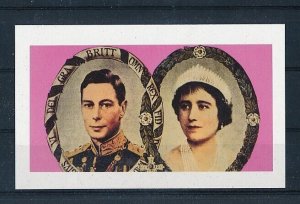 D160433 QE The Queen Mother 80th Anniv. S/S MNH Proof Isö Imperforate