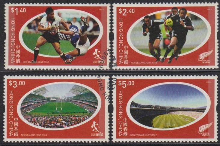 Hong Kong 2004 Rugby Sevens Stamps Set of 4 Fine Used