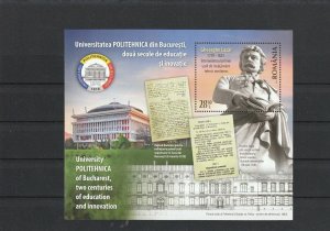 2019 ROMANIA STAMPS POLITEHNICA BUCHAREST UNIVERSITY MNH Postal History LAZAR