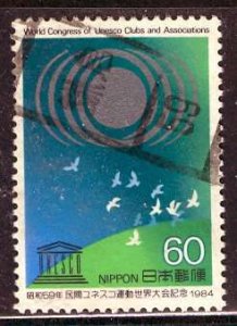 Japan 1984: Sc. # 1565;  Used Cpl. Set