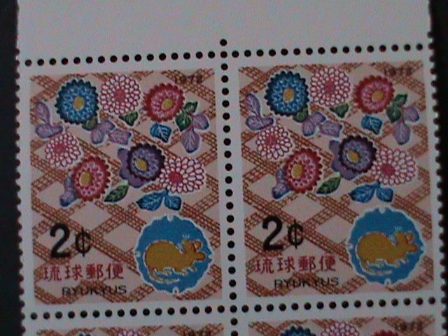 RYUKYU-1971-SC#222 NEW YEAR OF RAT MNH  BLOCK VF  WE SHIP TO WORLDWIDE.