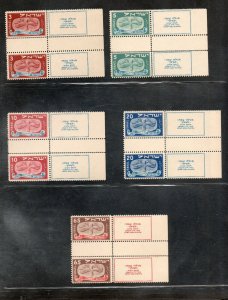 Israel Scott #10c-14c 1948 1st New Year Vertical Gutter Pairs with Tabs MNH!!