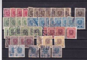 austria 1920 mm+used stamps ref 11246