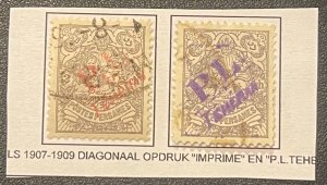 1904 Post Local Used Stamps with Violet and Red Overprint