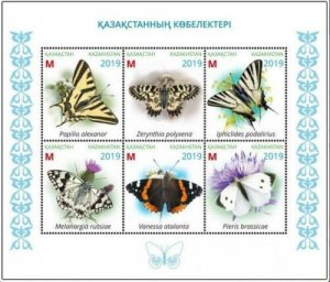 Kazakhstan 2019. Souvenir sheet. Butterflies of Kazakhstan. NEW!!!