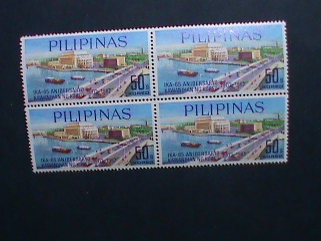 PHILIPPINES-1967-SC#975- 65TH ANNIVERSARY-BUREAU OF POSTS -MNH BLOCKS- VF