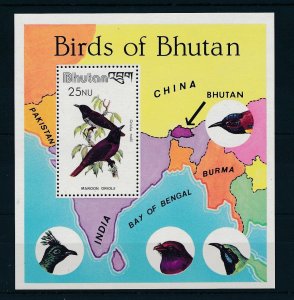 [52196] Bhutan 1982 Birds Oiseaux�Uccelli  Souvenir Sheet MNH