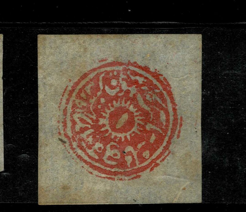 INDIA; JAMMU KASHMIR 1870s Official imperf early classic mint rare hcv