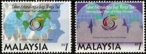 *FREE SHIP International Year Of Older Person Malaysia 1999 Logo (stamp) MNH