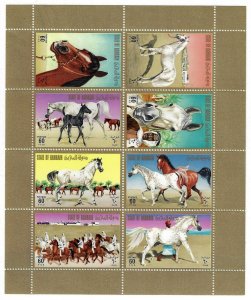 BAHRAIN 1975 ARABIAN HORSES SG 223a NEVER HINGED