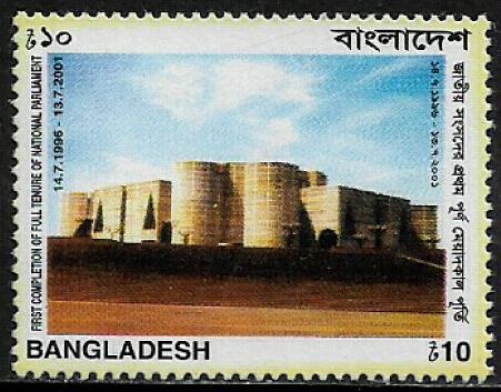 Bangladesh #639 MNH Stamp - Parliamentary Terms