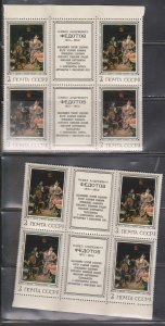 RUSSIA Hugh Lot Of MNH Multiples With Duplication - CV Over $550