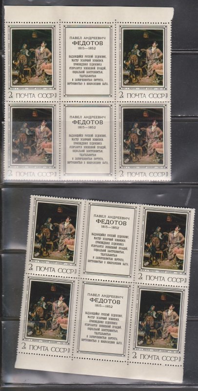 RUSSIA Hugh Lot Of MNH Multiples With Duplication - CV Over $550