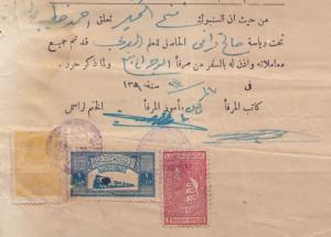 SAUDI ARABIA1940 OLD SEALING PERMISSION DOCUMENT WITH REVENUE STAMP COLLECTION