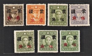 JapOcc Mengkiang 1945 Surch. on Martyrs & SYS (7v) MNG CV$30+