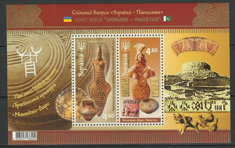 Ukraine 2014 Rock Art, Cave Paintings joint issue Pakistan MNH Block